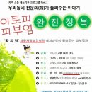 도서관(구립) 부개도서관(2) 이미지