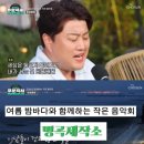 명곡초등 이미지