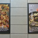 백순대본가새맛 - 연수구 신송로 121 | 백순대본가새맛