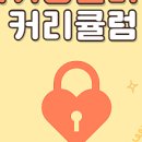 키키잉글리쉬학원