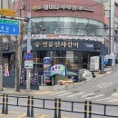 서울세검정초등학교 이미지