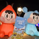 소래노래광장 | 2025 9월 아이와 가볼만한곳 이색체험과 공연 먹거리가 가득한 소래포구축제 방문 후기