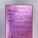 홍대365약국 이미지