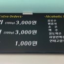 탕화쿵푸 마라탕 이미지