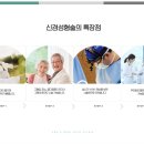 논현수의원 이미지