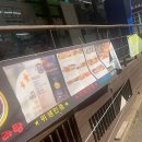 하우마라탕 이미지