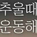 백마합기도 - 전주시 완산구 서신로 110 | 백마합기도