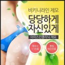 스킨클리닉 이미지