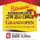 그랜드사우나 이미지