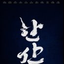 용준사