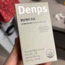 배송로 | 덴프스 혈당케어 프로 후기, 공복 식후 혈당 변화과정