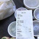 은행나무흑염소 | 부천 남부역 보양식 맛집 &#34;은행나무집&#34; 흑염소전골 배달 후기(배민1)