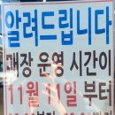나이스식자재마트 이미지