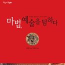 옷을탐하다 이미지