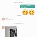 안나아일랜드