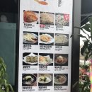 삼둥이손칼국수 이미지