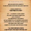 고양어울림누리 어울림극장 | 가족뮤지컬 넘버블럭스 고양어울림누리 어울림극장 후기