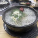 정드림흑염소 인천연수점 이미지