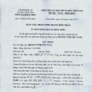 우주행정사사무소 이미지