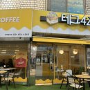 안정순환로104번길 이미지