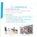 고창북중학교 이미지