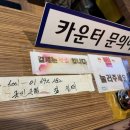 온세사우나 이미지