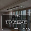 ㈜수성이엔지 - 8272 | ㈜수성이엔지