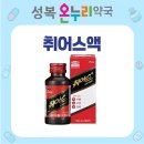 성복온누리약국 이미지