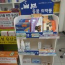 서인약국 이미지