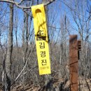 팔조령휴게소 이미지