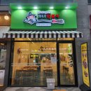 마녀떡볶이 | 이 집 떡볶이, 마녀가 만든 건 아닌 듯 (마녀떡볶이 후기)