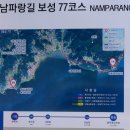 비봉화석지 이미지