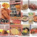 생마차 이미지