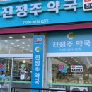 비타약사몰