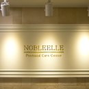 노블엘르산후조리원 이미지