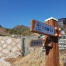 가조보건지소 이미지