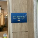강남 선릉 안마 마사지 추천 참손길지압마사지힐링센터 선릉점 통증관리 후기