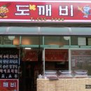 포천동주민자치센터 이미지