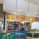 박달남대문안경 이미지