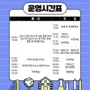 독공바른학습관옥동2관