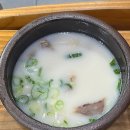신촌설렁탕(구총알야식) | 대전 만년동 점심식사 저녁 야식 외식하기 좋은 신촌설렁탕