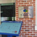 사회복지법인 나눔과베품 Daum카페