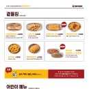 킹콩치킨 이미지