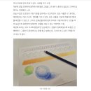 천소연 | [클래스] 비즈니스 모임 오프라톤 그림 수업 진행 후기