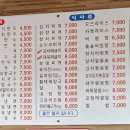 김밥나라테크노점 이미지