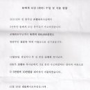 생명예찬2 이미지