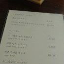 호가불고기 이미지