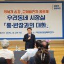 학온동 행정복지센터 이미지