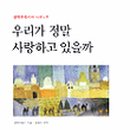 웅진닷컴 이미지