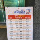 낙동강레일파크 주차장 이미지